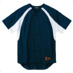 デサント DESCENTE ユニフォームシャツ カラーコンビネーション DB48M ネイビー×Sホワイト