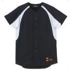 デサント DESCENTE ジュニア ユニフォーム コンビネーションシャツ JDB48M ブラック/Sホワイト