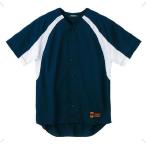 デサント DESCENTE ジュニア ユニフォーム コンビネーションシャツ JDB48M ネイビーxSホワイト