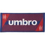UMBRO アンブロ スポーツタオル UJS3900A NRD