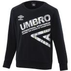 UMBRO アンブロ Jr スウェットクルートップ UMJOJF24 ブラック