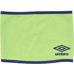 UMBRO アンブロ ベーシックネックウォーマー UUAMJK56 LM