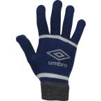 UMBRO アンブロ マジックニットグローブ UUAOJD53 NV
