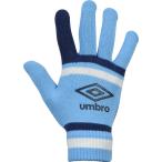 UMBRO アンブロ マジックニットグローブ 男女兼用 ユニセックス UUAOJD54 スカイブルー/ネイビ