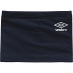 UMBRO アンブロ はっ水ネックウォーマー UUAOJK52 NV