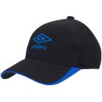 UMBRO アンブロ ハッ水メッシュキャップ UUARJC01 BK