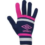 UMBRO アンブロ Jr マジックニットグローブ ジュニア UUDOJD54 ネイビー/ピンク
