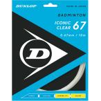 DUNLOP ダンロップテニス バドミントンストリング ICONIC CLEAR 67 アイコニック・クリア 67 10m DBST00003 ホワイト