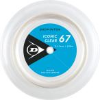 DUNLOP ダンロップテニス バドミントンストリング ICONIC CLEAR 67 アイコニック・クリア 67 200m DBST00004 ホワイト
