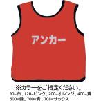 eba новый Evernew eko M лучший Junior якорь EKA924ki