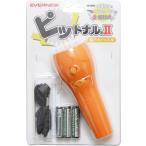 エバニュー Evernew ピットナル  EKB136 オレンジ