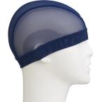 Speedo スピード マークレスメッシュキャップ SD98C55 ネイビーB