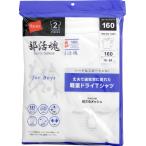 Champion チャンピオン （ジュニア トレーニングウェア） ジュニア2P 部活魂 クルーネックシャツ HB1H701 ホワイト