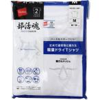 Champion チャンピオン  メンズ トレーニングウェア  2P 部活魂 クルーネックシャツ HM1G704 ホワイト