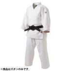 KUSAKURA クザクラ JZ 先鋒 特製二重織柔道衣 ズボンのみ  4 Yサイズ ( スリムサイズ ) JZP4Y