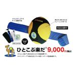 ミカサ MIKASA ひとこぶ楽だ 手軽なトレーニングボール UH100