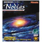 ニッタク Nittaku ノディアス NR8537 ブラック