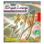 ニッタク Nittaku スーパーラージ NR8539 レッド