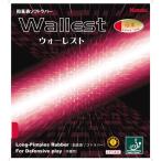ニッタク Nittaku ラバー表 ウォーレスト NR8558 レッド