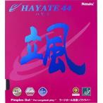 ニッタク Nittaku  卓球用 ラージボール用表ソフトラバー  ハヤテ44 NR8575 ブラック