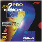 ニッタク Nittaku キョウヒョウ プロ 2 NR8677 レッド