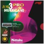 ニッタク Nittaku キョウヒョウ プロ 3 NR8678 レッド