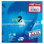 ニッタク Nittaku キョウヒョウ ネオ  2 NR8700 ブラック