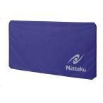 ニッタク Nittaku カルフェンカバー NT3614 ブルー