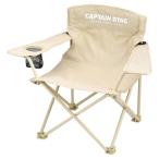 CAPTAIN STAG キャプテンスタッグ ホルンラウンジチェア ミニ （ベージュ）   M−3909 M3909