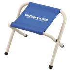 CAPTAIN STAG キャプテンスタッグ パレット スツール  ミニ  （マリンブルー） M3927