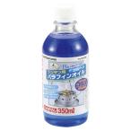 CAPTAIN STAG キャプテンスタッグ ランタン用パラフィンオイル350ml（ブルー） M5161