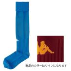 Kappa カッパ ストッキング KFEA7123 靴下 ソックス サッカー フットサル KFEA7123 ワイン