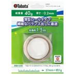 Tabata タバタ ウエイトバランスロール 40 GV0629