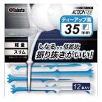 Tabata タバタ アクションティー35 GV141135 PWBL