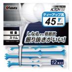 Tabata タバタ アクションティー45 GV141145 PWBL