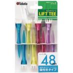Tabata タバタ 段付リフトティー 48mm 8本入 GV141248