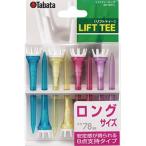 Tabata タバタ リフトティー ロング GV1413L