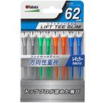 Tabata タバタ リフトティースリム 8本入り GV1420 A