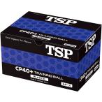 TSP 卓球 ボール CP40＋ トレーニングボール 5 ダース入り 010051