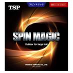 TSP スピンマジック 020362 レッド