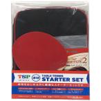 TSP TSPスターターセット 025837 レッド