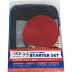 TSP TSPスターターセット 025837 ブルー