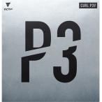 VICTAS ヴィクタス CURL P3V（カール P3V） 220020 レッド