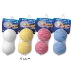 Unix ユニックス ジュニアマック（2個入） PL7143 イエロー