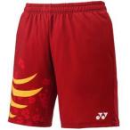 Yonex ヨネックス メンズ ニットハーフパンツ 15095 クレナイ