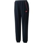 Yonex ヨネックス 男女兼用 テニスウェア ユニスウェットパンツ（フィットスタイル） 32022 ネイビーブルー