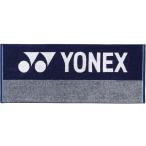 Yonex ヨネックス スポーツタオル AC1063 ダークネイビー