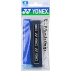 Yonex ヨネックス ウェットスーパーメッシュグリップ（1本入り） AC138 ディープブルー