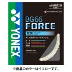 Yonex ヨネックス バドミントン用ガット BG66フォース BG66F イエロー