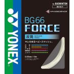 Yonex Yonex бадминтон для струна BG66 сила BG66F белый W